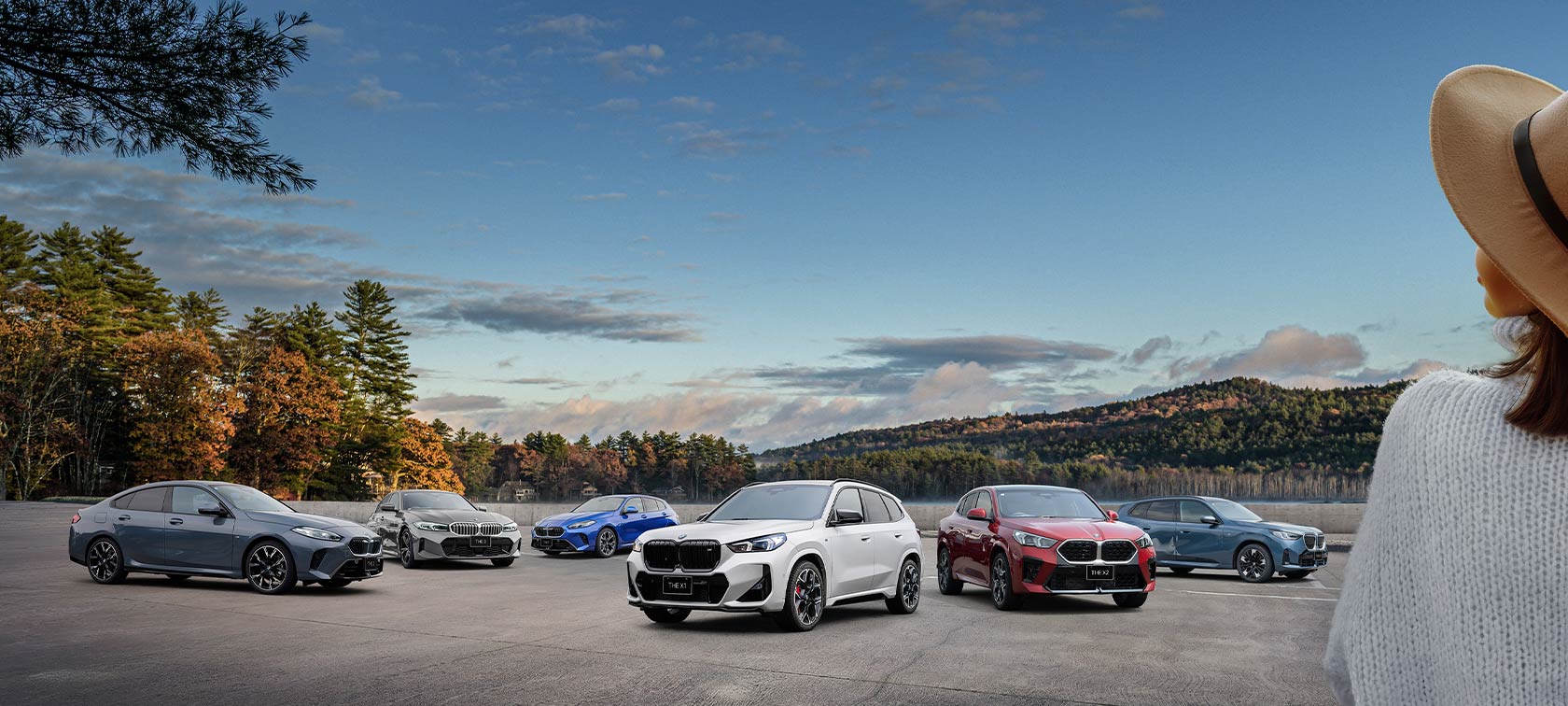 BMW試乗リクエスト