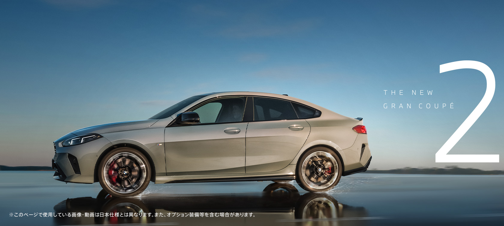 BMW認定中古車