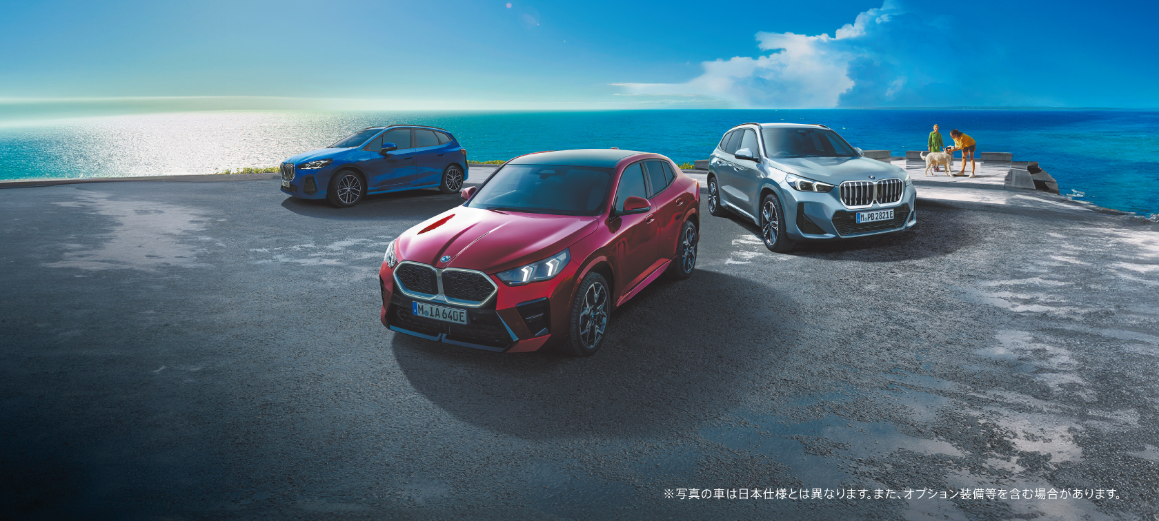 BMW SUMMER CAMPAIGN