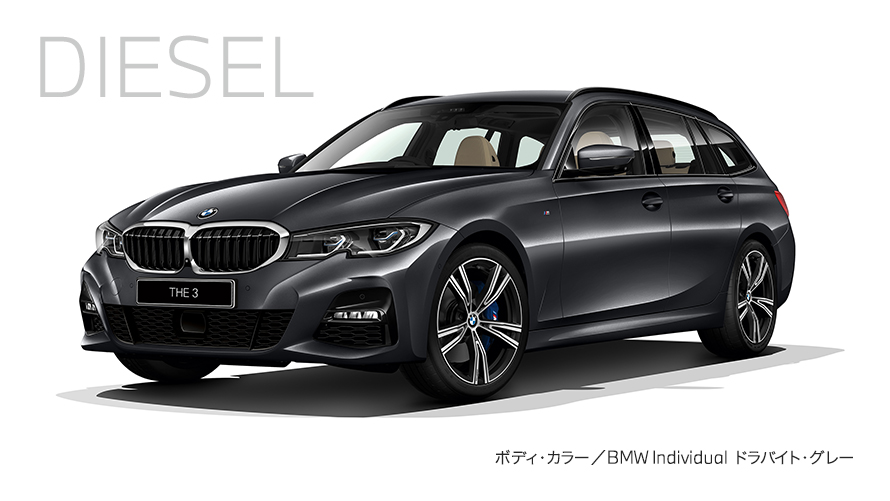 DIESEL