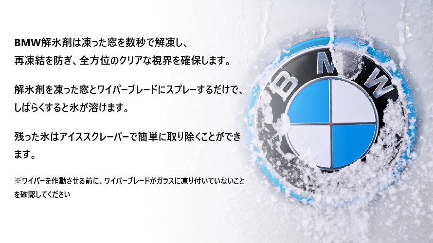 クーポン