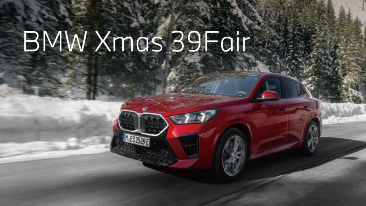 独自イベント情報