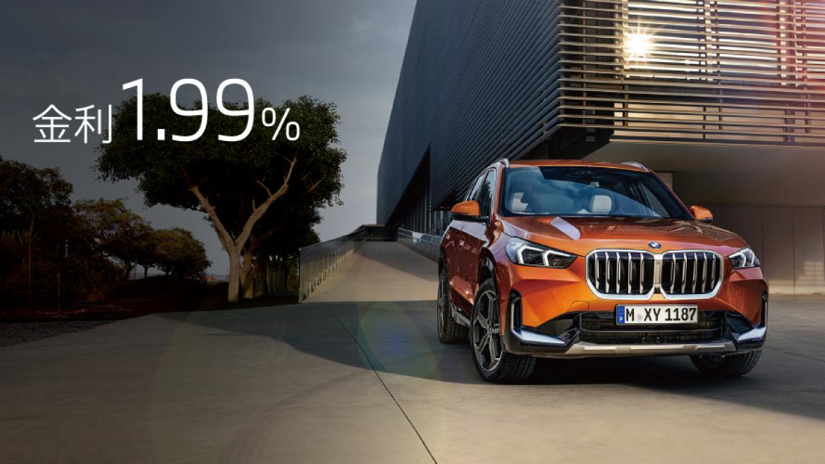 金利1.99%