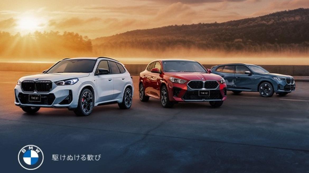 Motoren Saitama 熊谷支店／熊谷サービスセンター | BMW 正規ディーラー