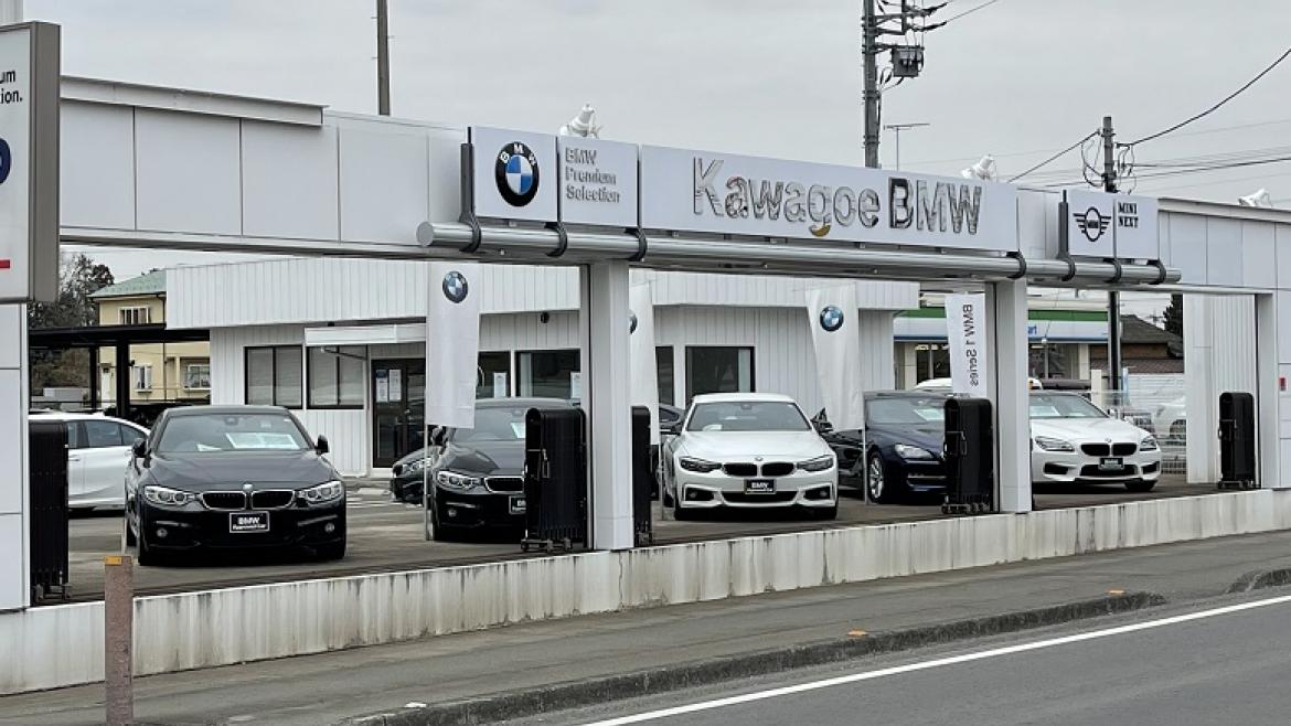 BMW Premium Selection 鶴ヶ島