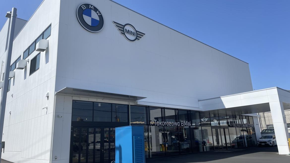 所沢支店／所沢サービスセンター