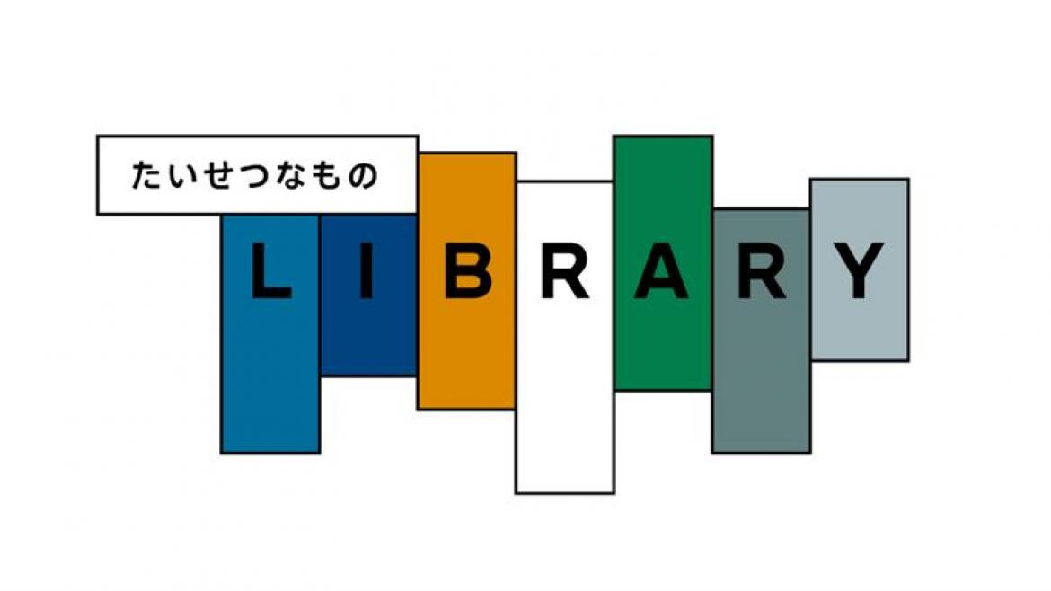 【BMW】たいせつなものLIBRARY