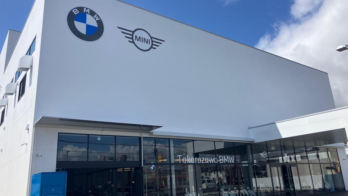 Motoren Saitama 所沢支店／ 所沢サービスセンター | BMW 正規