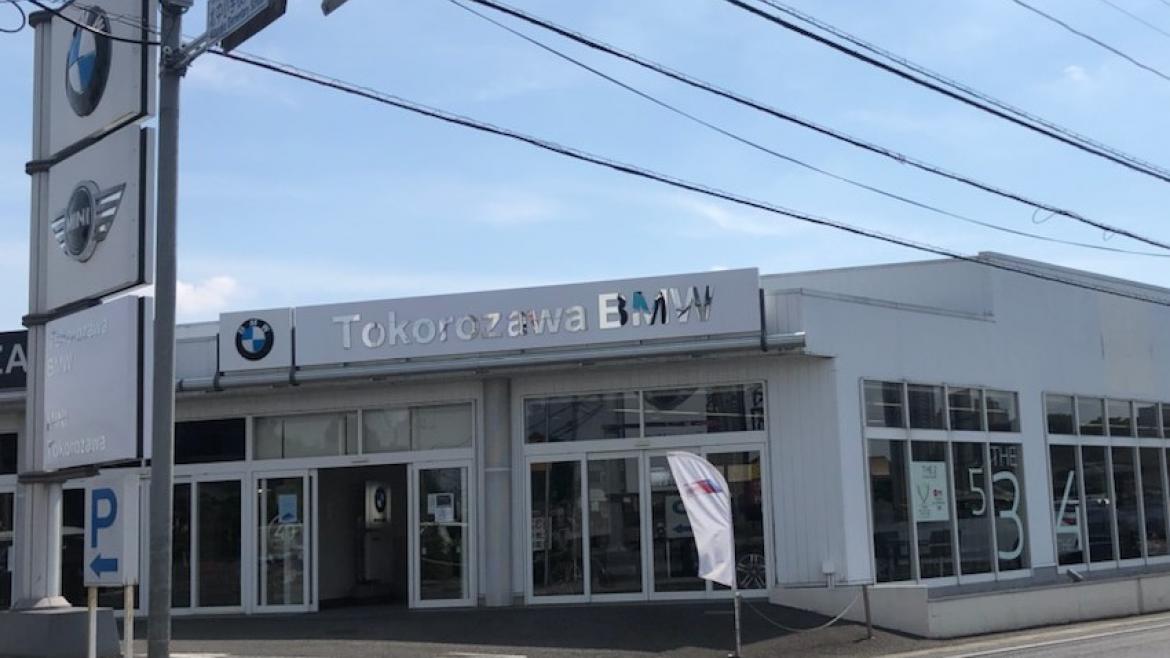 所沢支店/所沢サービスセンター