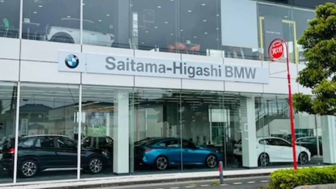 さいたま東支店/さいたま東サービスセンター